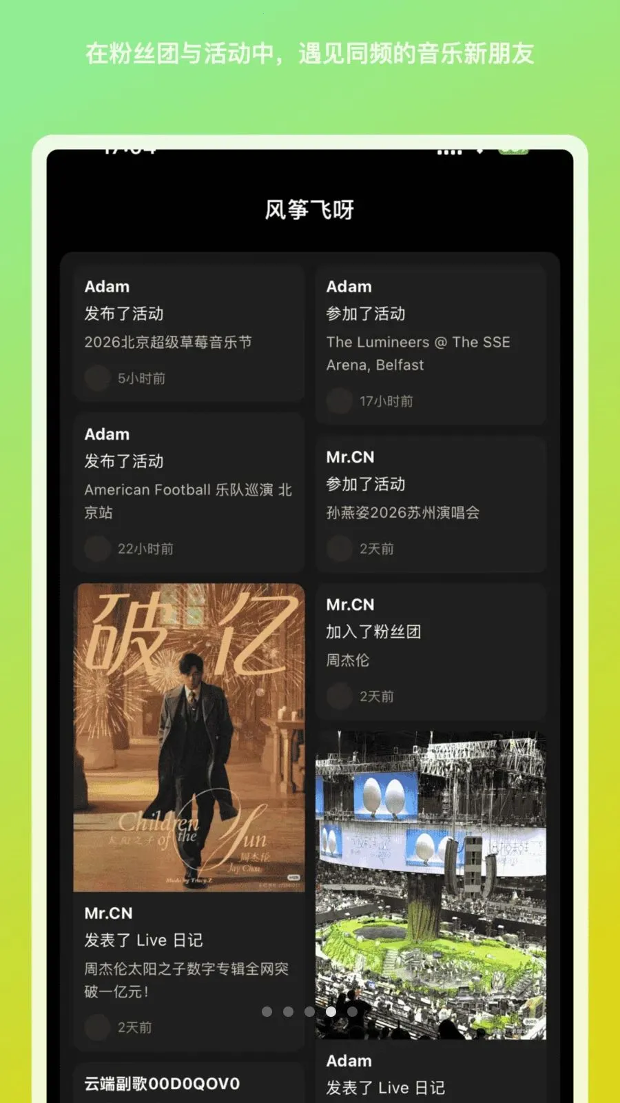 ���ݷ�ѽ(����ͬ������)v1.1.9 �ٷ�����