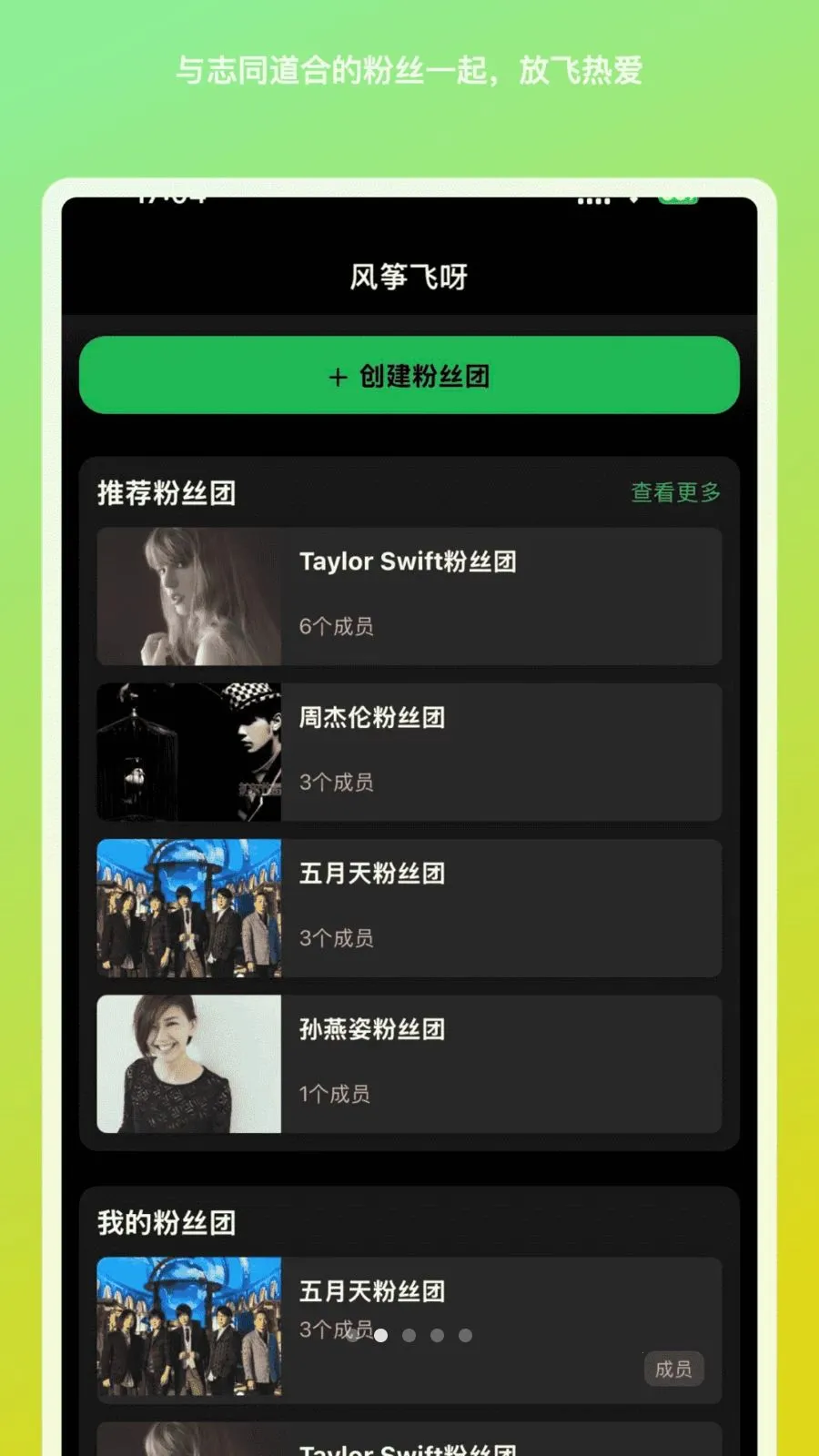 ���ݷ�ѽ(����ͬ������)v1.1.9 �ٷ�����