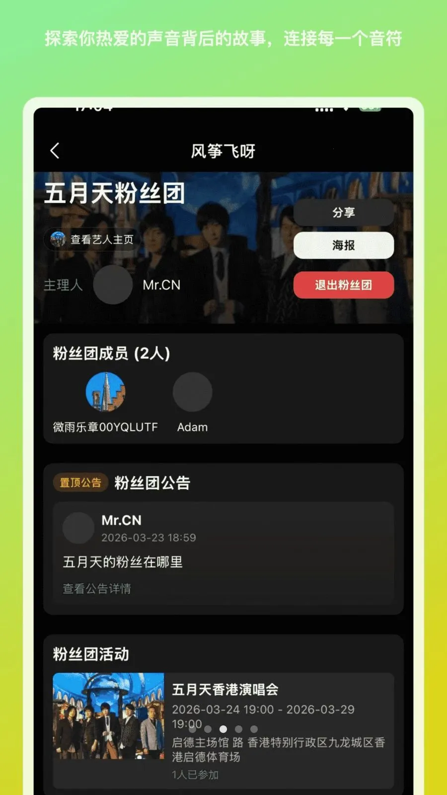 ���ݷ�ѽ(����ͬ������)v1.1.9 �ٷ�����