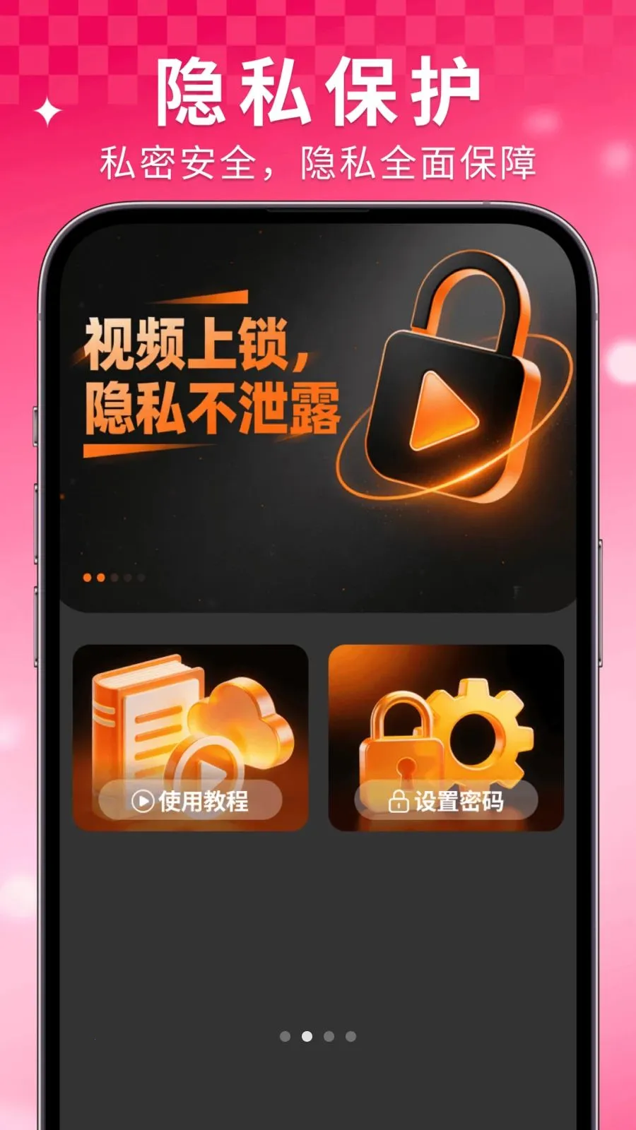 ���Ҽ�����Ѳ�����2026�ٷ�����v1.0.6 �ֻ���