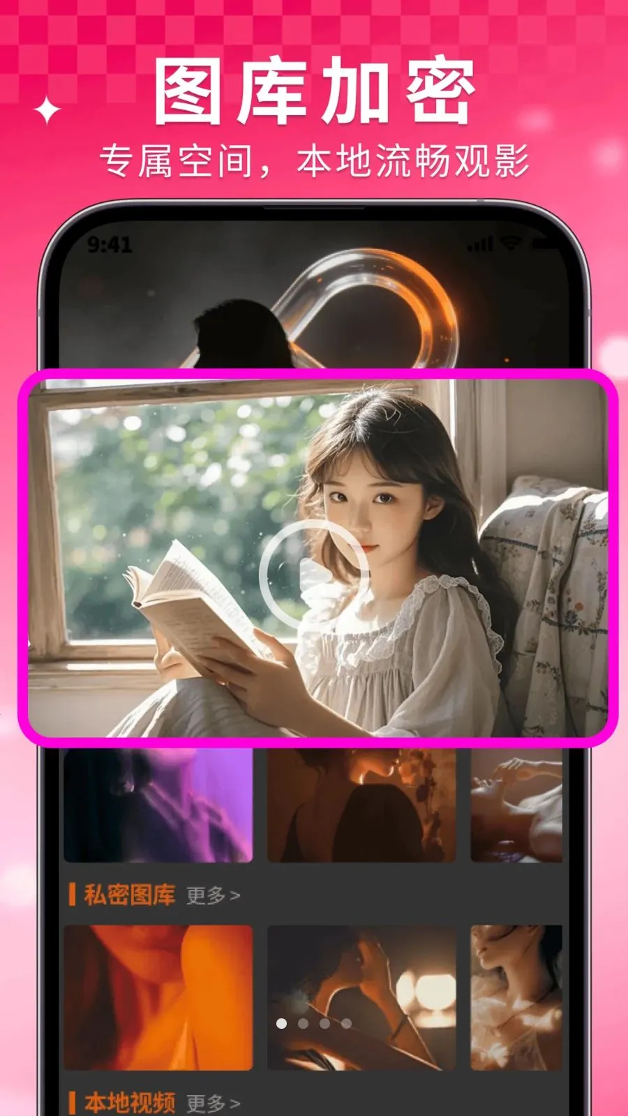 ���Ҽ�����Ѳ�����2026�ٷ�����v1.0.6 �ֻ���