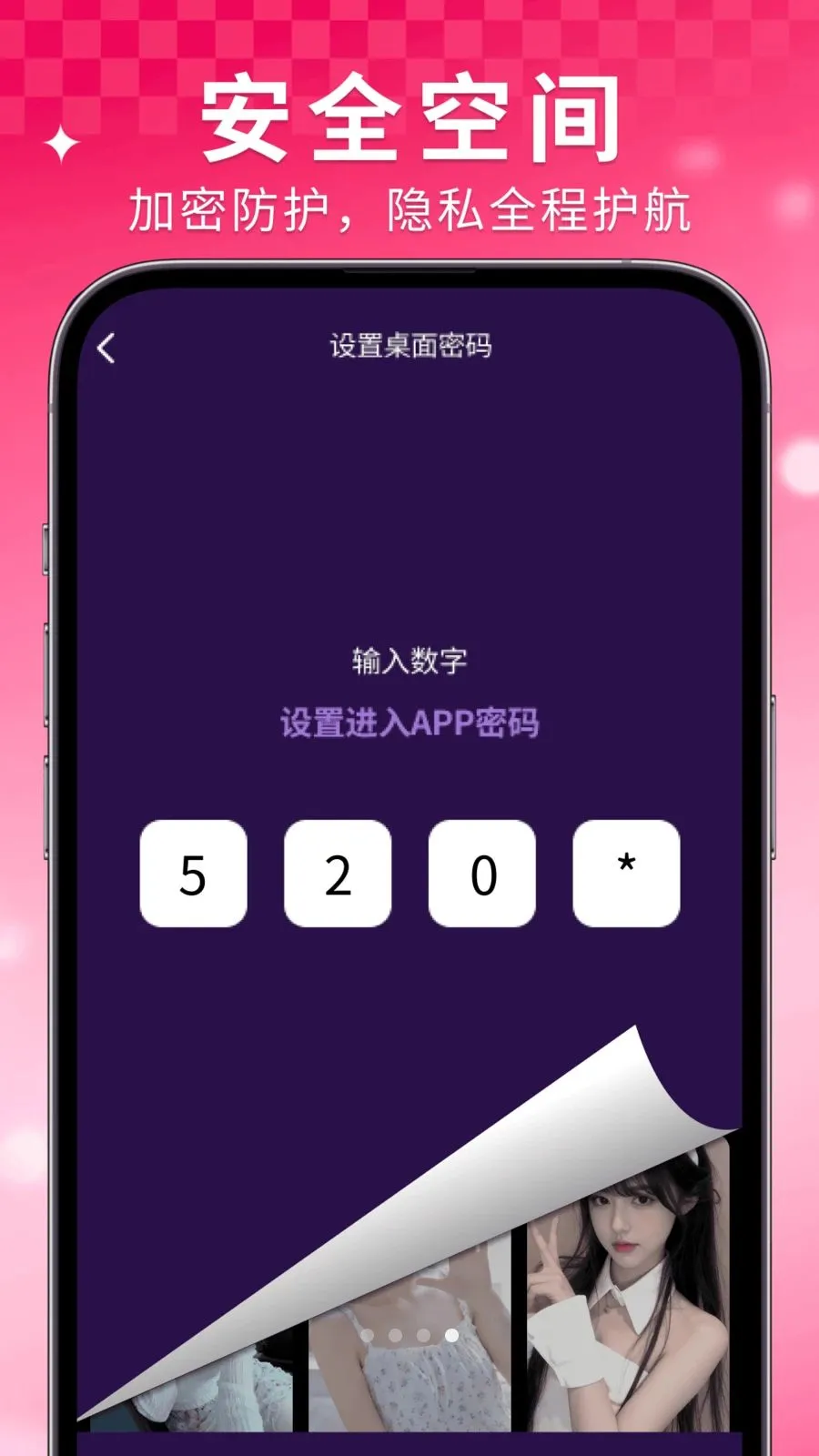 ���Ҽ�����Ѳ�����2026�ٷ�����v1.0.6 �ֻ���