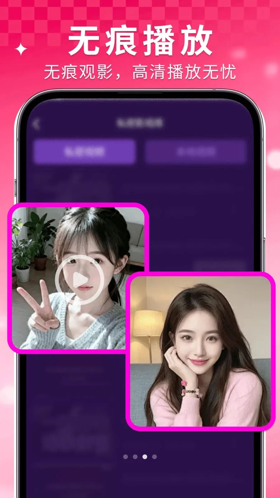 ���Ҽ�����Ѳ�����2026�ٷ�����v1.0.6 �ֻ���