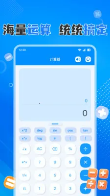 �ֻ����������(����ʵ�ù���)v1.0.8 ��׿��