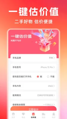 �Żݶ�๺��(�๦��ʵ�ù���)v1.0.7 ��Ѱ�