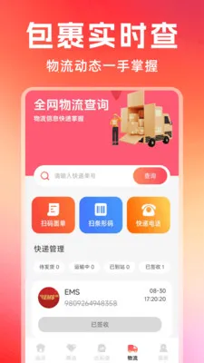 �Żݶ�๺��(�๦��ʵ�ù���)v1.0.7 ��Ѱ�