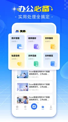 �ֻ����ռ���2026�ٷ�����v1.0.3 ��׿��