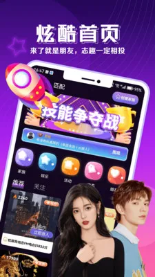 ������������(Ȥζ����ƽ̨)v2.6.6 ��׿��