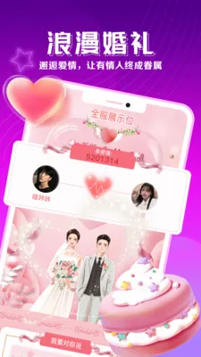 ������������(Ȥζ����ƽ̨)v2.6.6 ��׿��