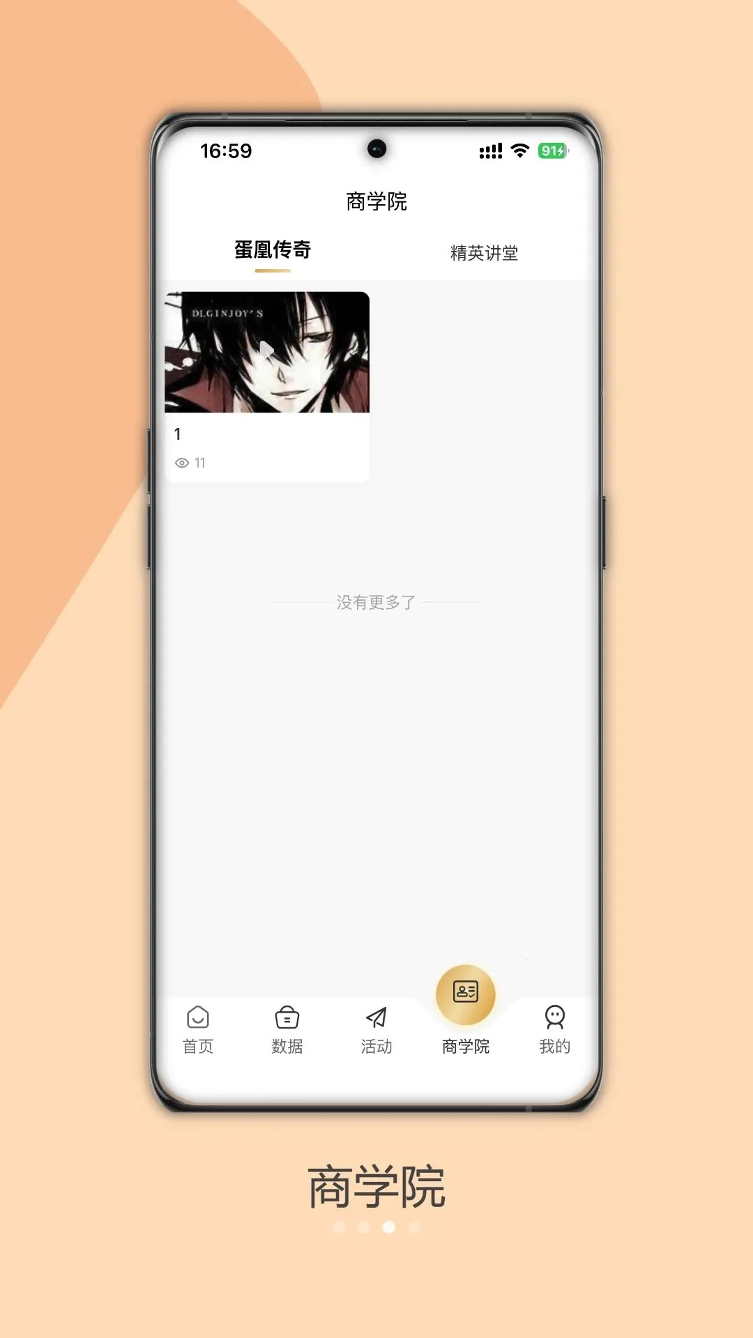 ��������2026�ٷ�����v1.0.2 �ֻ���