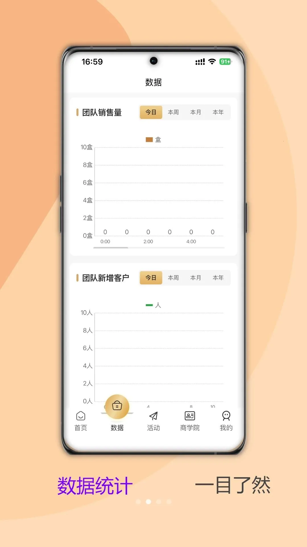 ��������2026�ٷ�����v1.0.2 �ֻ���