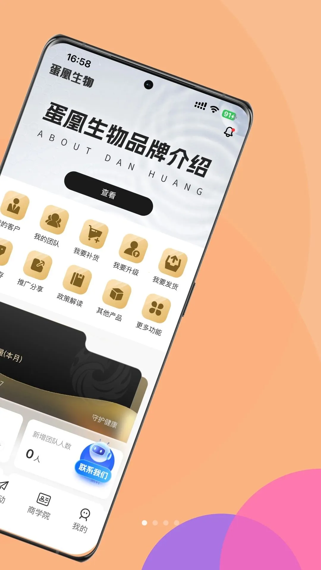 ��������2026�ٷ�����v1.0.2 �ֻ���