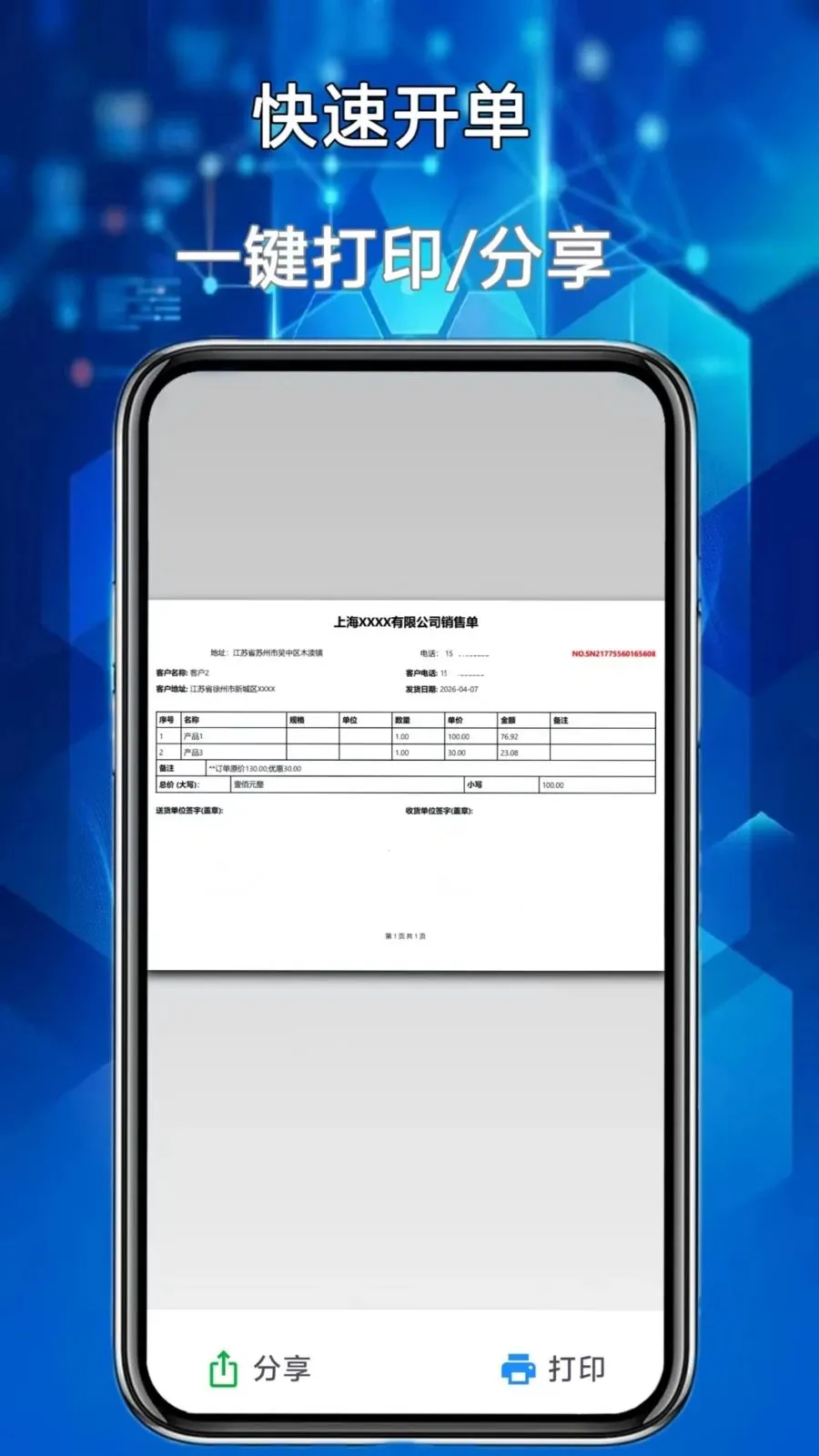 �����ܼ�2026���°汾v1.0.0 �ٷ�����