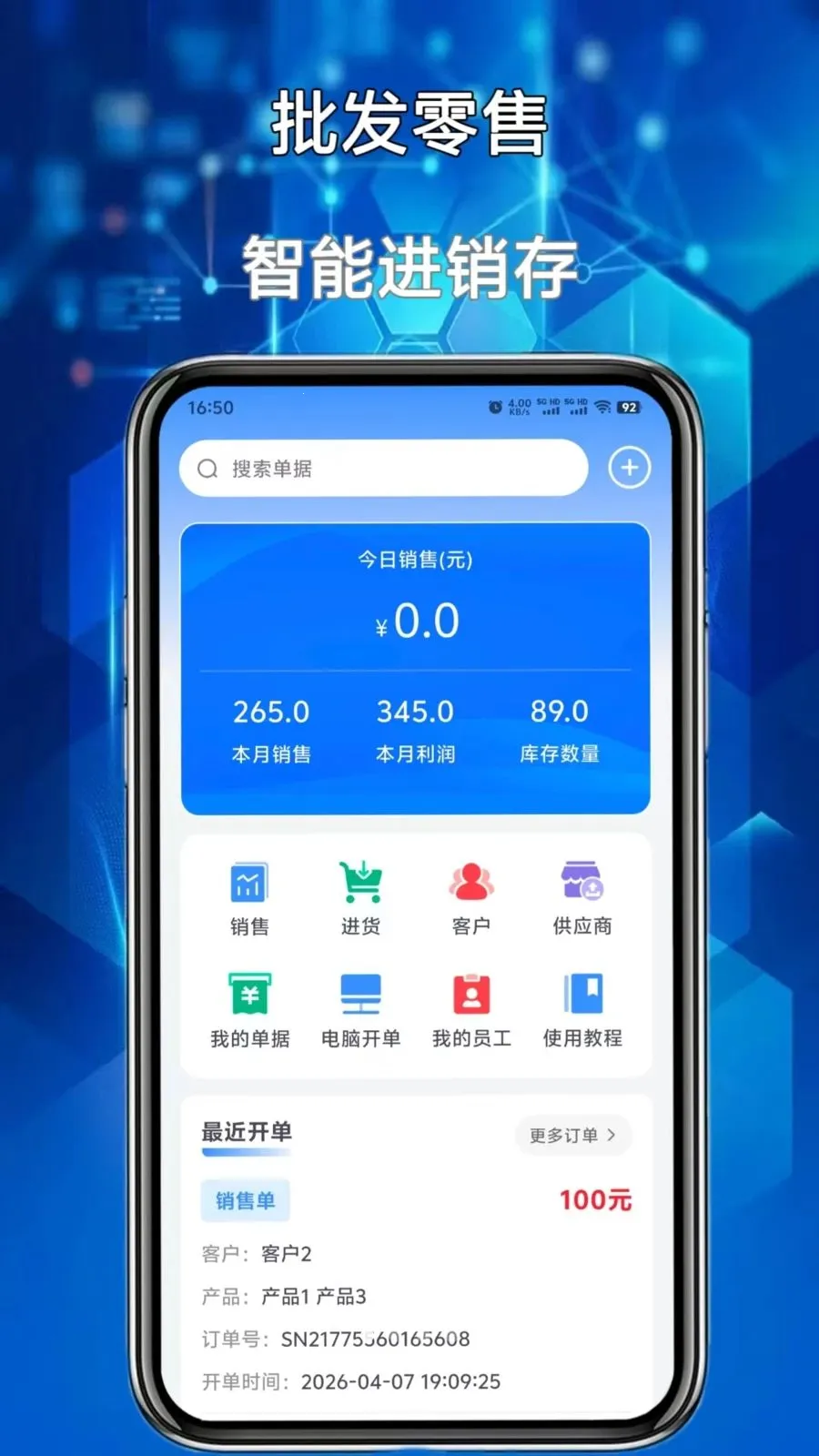 �����ܼ�2026���°汾v1.0.0 �ٷ�����