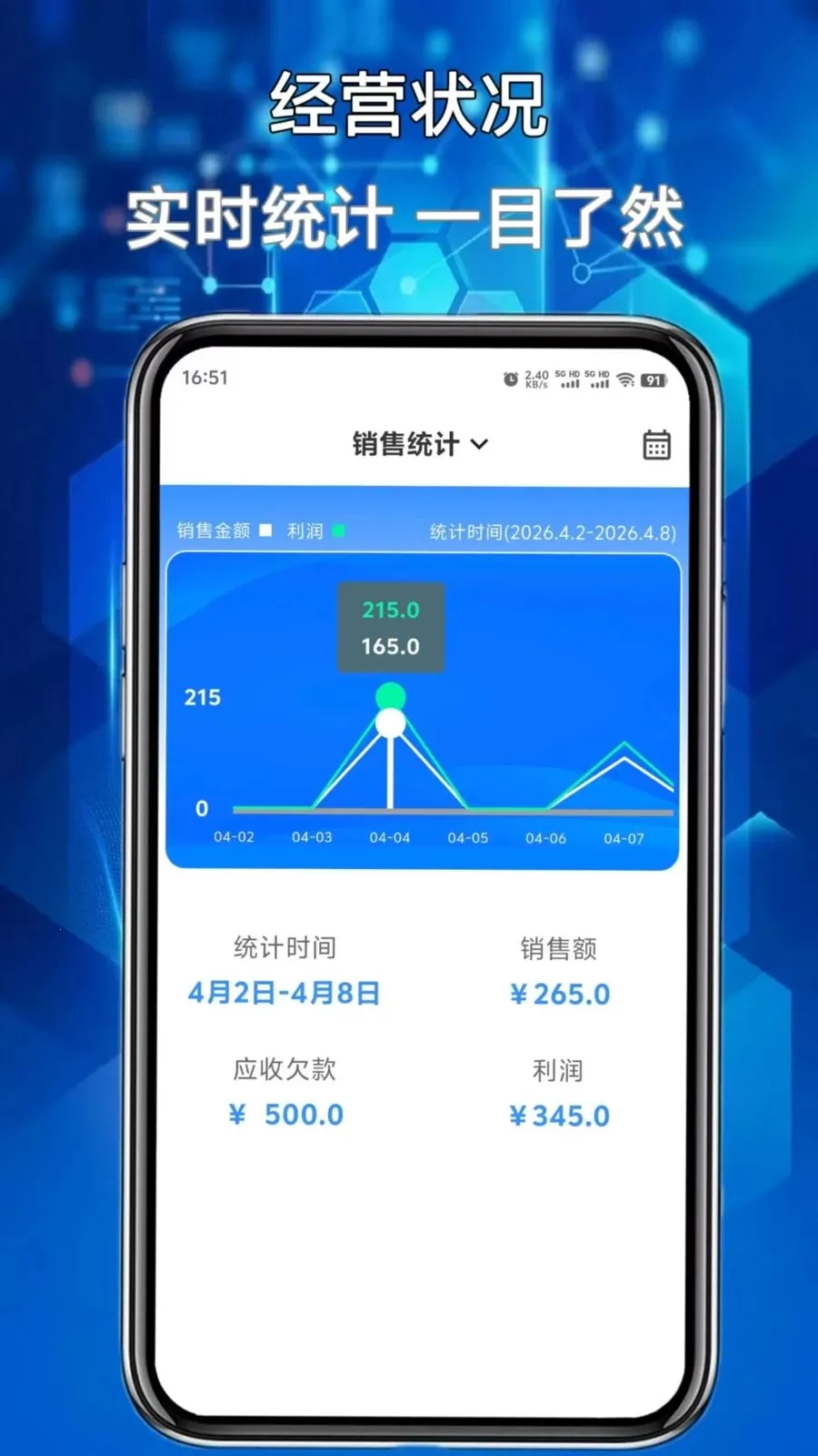 �����ܼ�2026���°汾v1.0.0 �ٷ�����