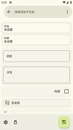 jtx Board��Դ2026�ٷ����°汾