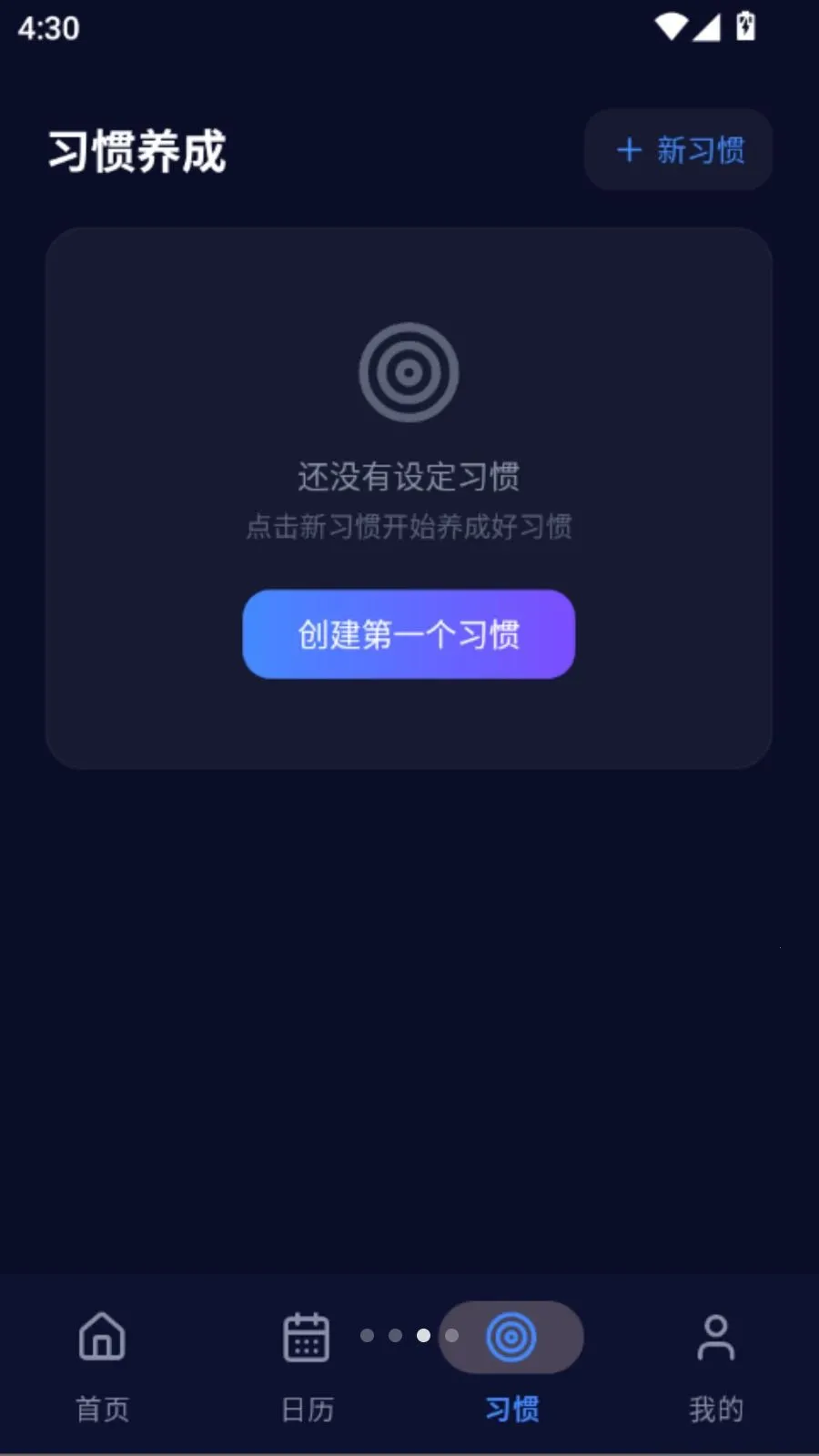 ����ʱ����(ʱ�䵹��ʱ����)vO5.0 ��Ѱ�