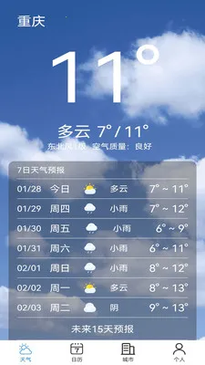 ����׼��Ԥ��(����Ԥ��APP)v1.00.03 �ֻ���