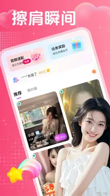 ˽�ٻ���2026���°汾v2.0.3 ��׿��