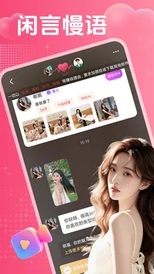 ˽�ٻ���2026���°汾v2.0.3 ��׿��