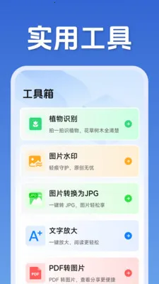 ��ά�����ɨ��2026���ذ�װv1.5.0.8 �ٷ�����