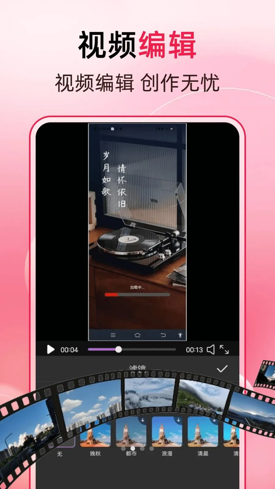 万能一键去水印(图片编辑APP)截图