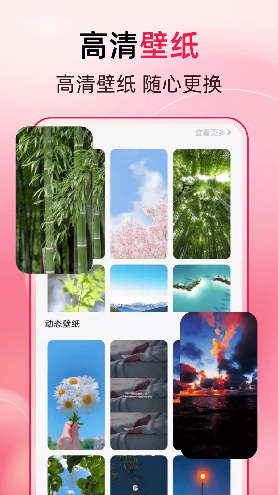 万能一键去水印(图片编辑APP)截图