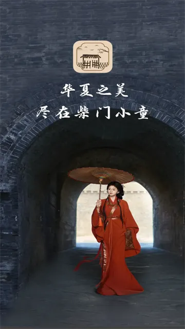 ����Сͯ(��ͳ�Ļ�����ƽ̨)