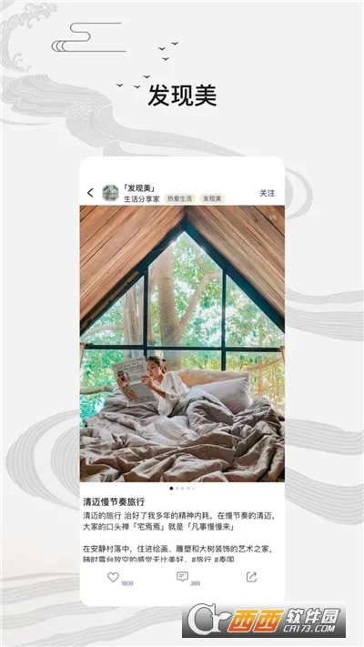 ����Сͯ(��ͳ�Ļ�����ƽ̨)v2.5.5 �ֻ���