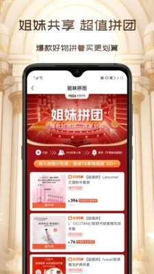 ï�ֻ�(��ױ����ƽ̨)