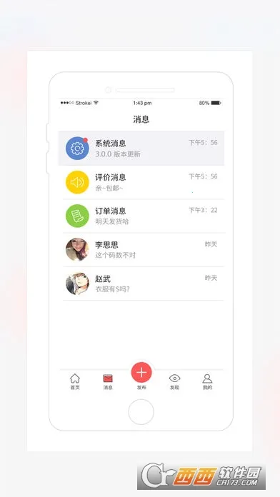 ï�ֻ�(��ױ����ƽ̨)v5.5.3 �ٷ�����