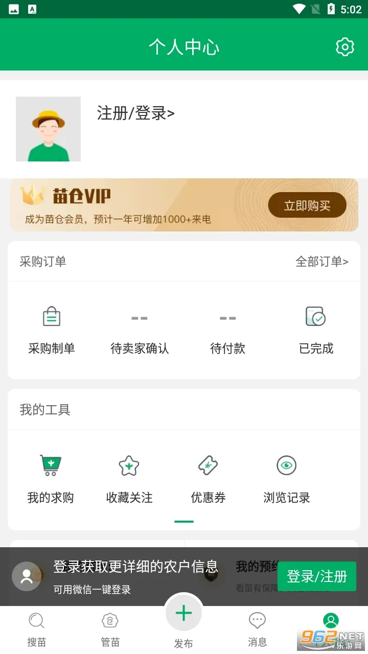 ��������ֻ���v4.24.0 �ٷ�����