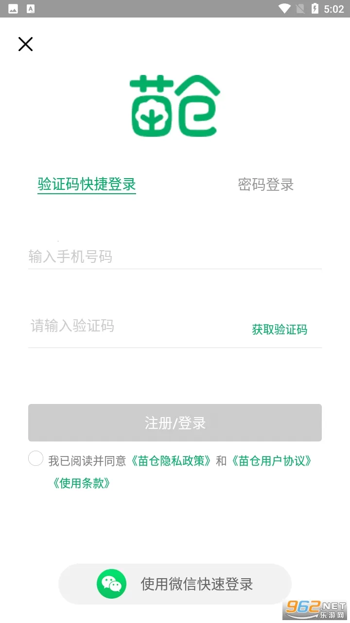 ��������ֻ���v4.24.0 �ٷ�����