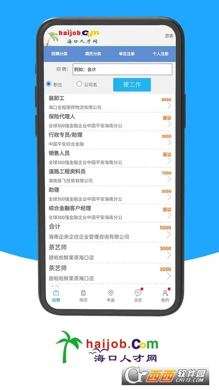 �����˲���2026�ٷ����°汾v1.0 �ֻ���