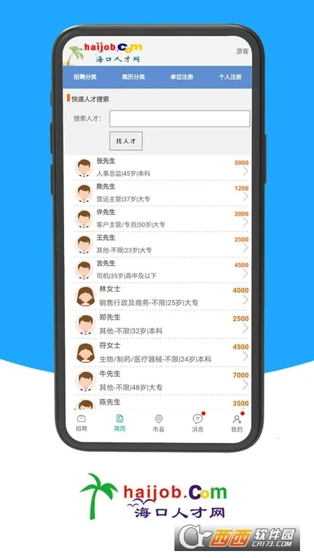 �����˲���2026�ٷ����°汾v1.0 �ֻ���