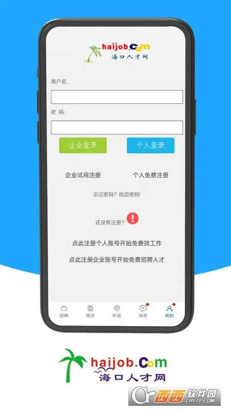 �����˲���2026�ٷ����°汾v1.0 �ֻ���