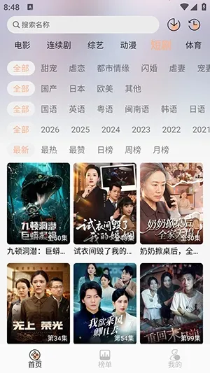 58��Ӱ��(Ӱ�Ӳ�������)v1.3.1 ��Ѱ�