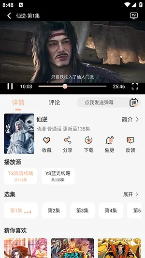 58电影网(影视播放软件) 58电影网(影视播放软件)