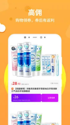 ��ʡ2026���°汾v1.0.3 ��׿��