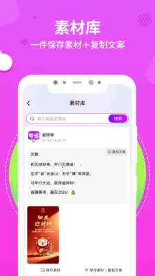 ��ʡ2026���°汾v1.0.3 ��׿��