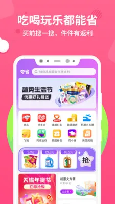 ��ʡ2026���°汾v1.0.3 ��׿��