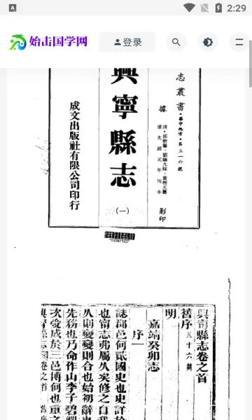 ʼ����ѧ��׿���ֻ���v1.0 ��Ѱ�