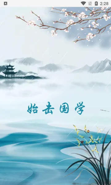 ʼ����ѧ��׿���ֻ���v1.0 ��Ѱ�