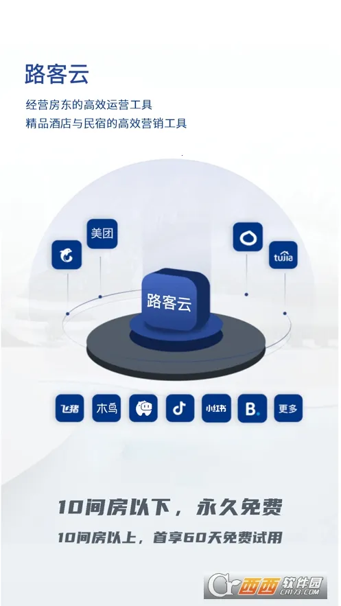 ·����(���ù���ϵͳ)v4.9.13 ��Ѱ�