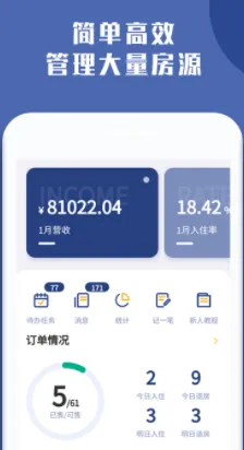 ·����(���ù���ϵͳ)