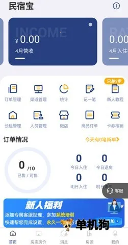 ·����(���ù���ϵͳ)