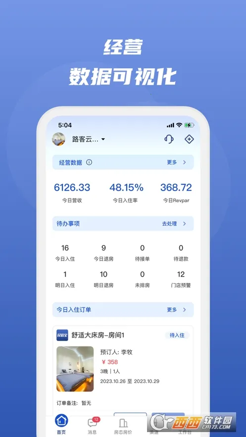 ·����(���ù���ϵͳ)v4.9.13 ��Ѱ�