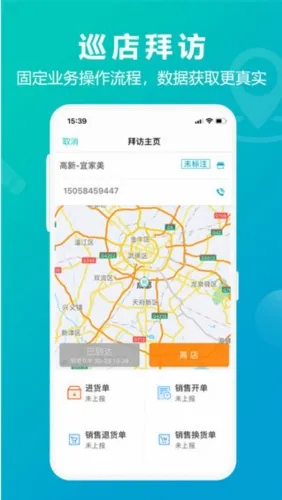 �ܼ�������ͨ(��ҵ���ڹ���)