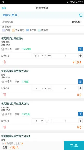 �ܼ�������ͨ(��ҵ���ڹ���)