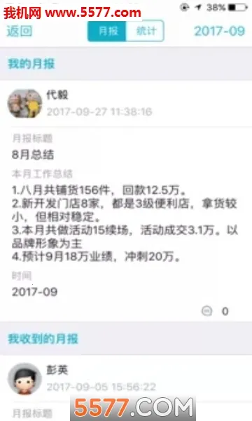 �ܼ�������ͨ(��ҵ���ڹ���)v7.7.5 ��Ѱ�